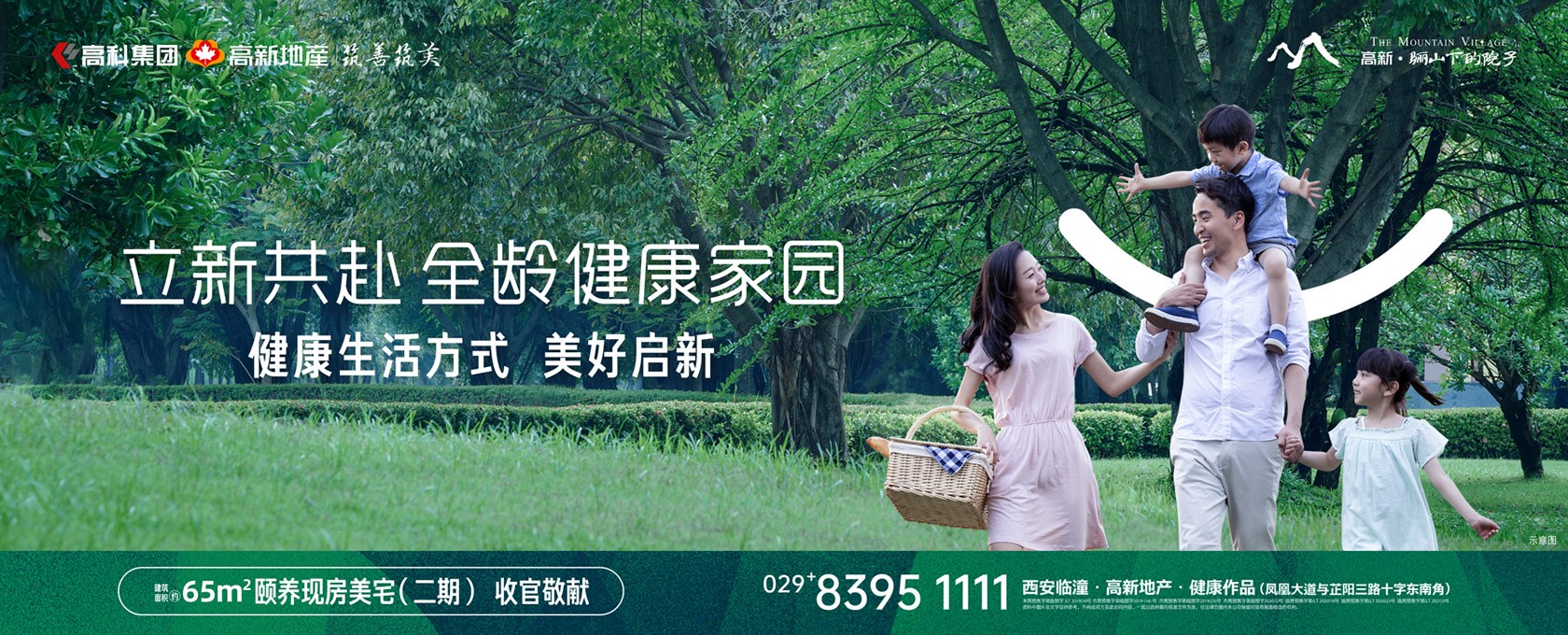 美女被操哭网站立新共赴 全龄健康家园